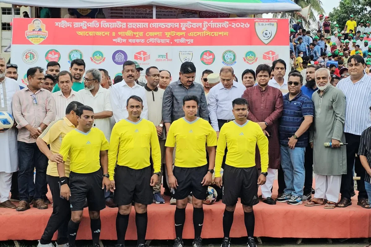 শহীদ প্রেসিডেন্ট জিয়াউর রহমান গোল্ডকাপ ফুটবল টুর্নামেন্ট ২০২৬ মেগা  ফাইনাল