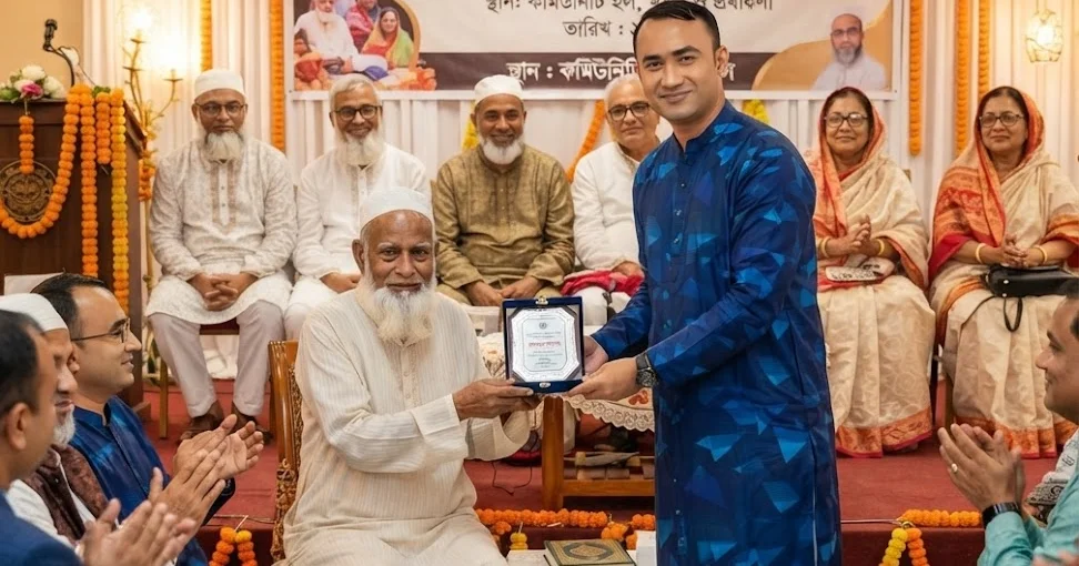 এলাকার প্রবীণ ও মুরুব্বিদের সম্মাননা ও দোয়া মাহফিল