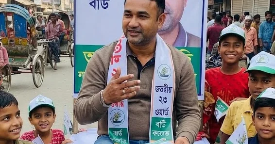 আমার দীর্ঘ  দিনের লালিত স্বপ্ন  আসন্ন গাজীপুর সিটি কর্পোরেশন নির্বাচন এ  ২৩ নং ওয়ার্ড, গাজীপুর মহানগর এর